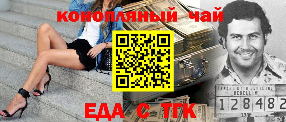 Canna-Cookies конопля  Вход с VPN  Шахты 
