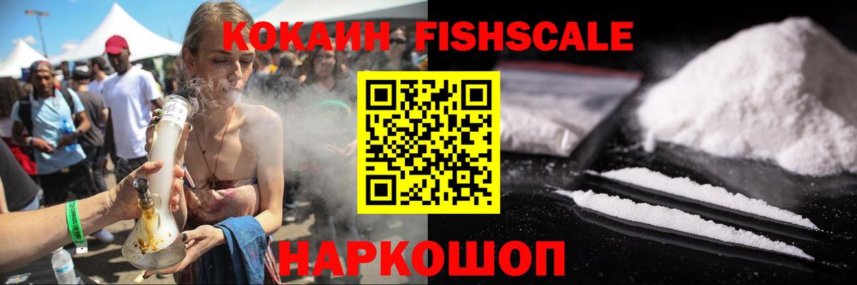 КОКАИН 97%  Вход с VPN  Шахты  Кокаин Боливия 