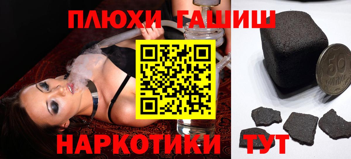 ГАШ Ice-O-Lator  Вход с VPN  Гашиш Ice-O-Lator  ГАШИШ  сколько стоит  Шахты 