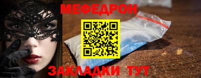дмт Волгодонск