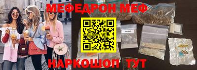 МДМА Волжск