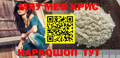 скорость mdpv Волжский