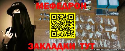 МДМА Волжск