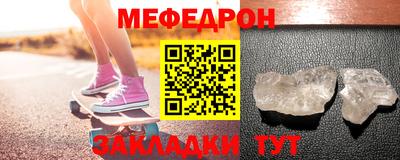 скорость mdpv Волжский