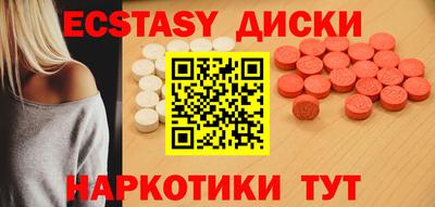 МДМА Волжск