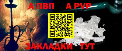 скорость mdpv Волжский