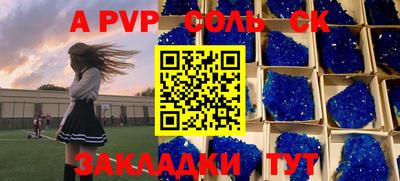 скорость mdpv Волжский