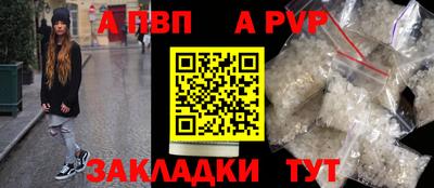 МДМА Волжск