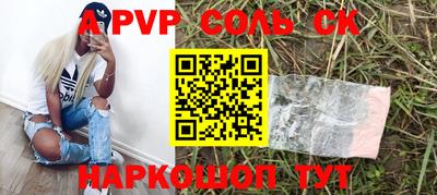 скорость mdpv Волжский