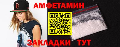 МДМА Волжск