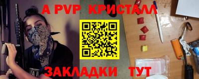 скорость mdpv Волжский