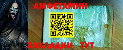 дмт Волгодонск