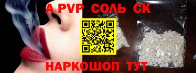 МДМА Волжск
