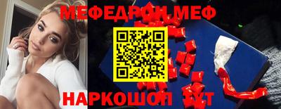 скорость mdpv Волжский