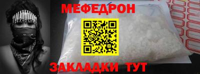 МДМА Волжск