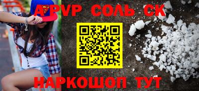 дмт Волгодонск