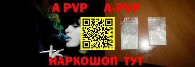 скорость mdpv Волжский