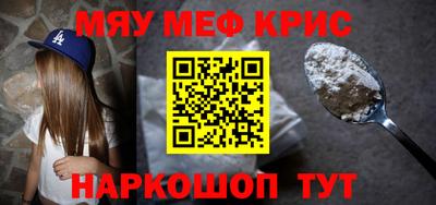 МДМА Волжск
