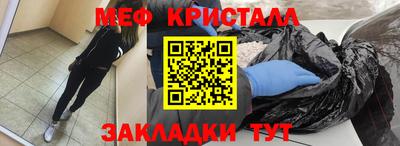 МДМА Волжск