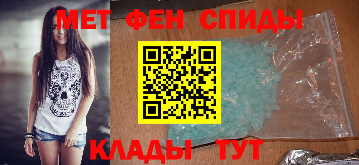 Первитин витя Шахты