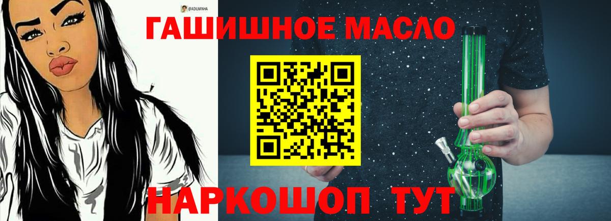 ТГК концентрат Шахты