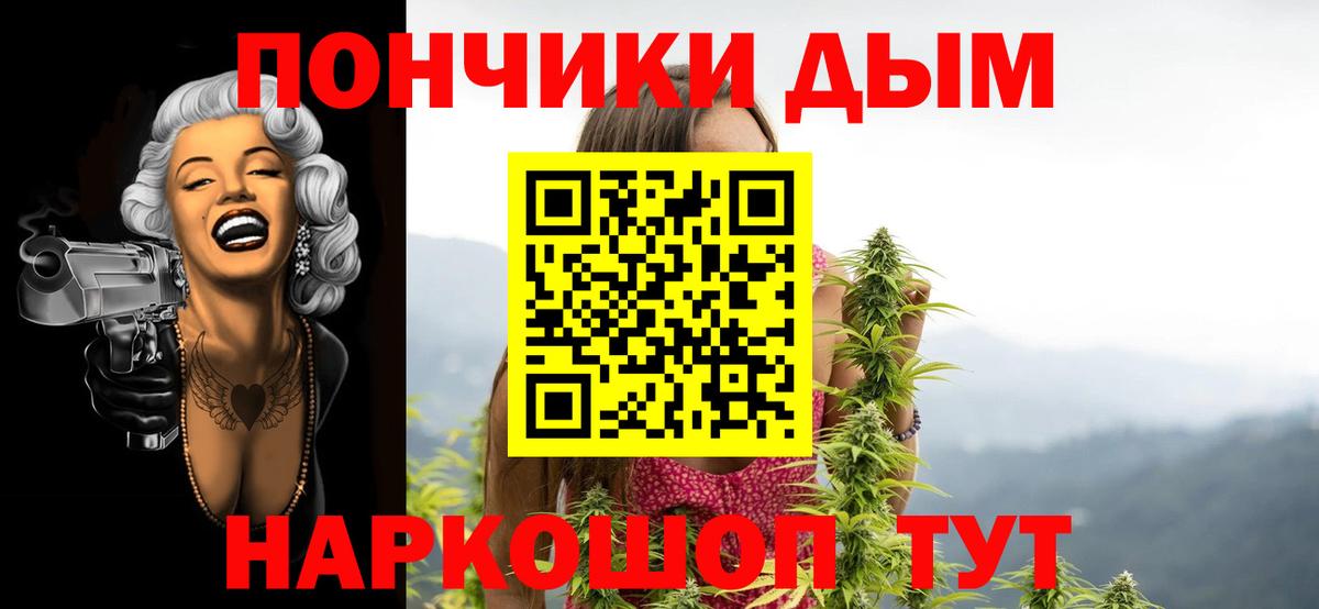 Шишки марихуана тримм  Марихуана Bruce Banner  МАРИХУАНА SATIVA & INDICA  Марихуана сатива  Шахты  Вход с VPN 